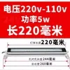 Luz de Trabajo LED Metálica para Máquinas Herramienta, Lámpara Fluorescente a Prueba de Aceite y Explosiones, Lámpara LED para Torno CNC, Luz Tri-Proof de 220V