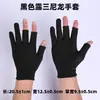 Luvas Esportivas de Nylon Sem Dedos Luvas de Meio Dedo para Entrega, Embalagem, Pesca, Colheita, Faltando Dois ou Cinco Dedos, Luvas Sem Dedos para Fitness