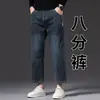 Ropa para Hombre Fengshe / Pantalones Vaqueros para Hombre para Otoño e Invierno, Forrados de Polar, Engrosados, de Pierna Recta, Corte Holgado, Nuevo Estilo Casual de Moda