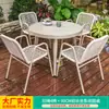 Silla de Ratán para Exteriores Estilo Nórdico Mojia con Cuerda Exterior Exterior Exterior Villa Hogar Casual Simple Mesa y Sillas para Comedor Exterior Combinación
