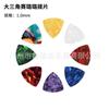 Palheta Triangular Grande de Celuloide para Liudaoqin, Guitarra Folk Ruan, Venda Direta e Atacado de Instrumentos Musicais do Fabricante