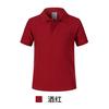 Color sólido King 1AC03B niños 220g algodón manga corta solapa manga corta ropa infantil campamento de verano polo personalizado al por mayor