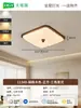 Lámpara de Techo para Dormitorio Estilo Medieval, Estética Estilo Song, Lámpara para Sala de Estar Estilo Chino Nuevo, Lámpara para Dormitorio Retro Nuevo, Lámparas de Iluminación Zhongshan L335