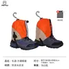 Cubrepies de Senderismo Playa Dunhuang para Niños Equipo de Campo Traviesa para Exteriores para Hombre y Mujer Transpirable Resistente al Desgaste Cubrenieve