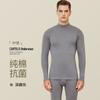 Conjunto de Roupa Térmica Masculina 100% Algodão Puro para Homens Jovens e de Meia-Idade, Tops e Calças Térmicas de Algodão com Gola Alta Parcial para o Outono