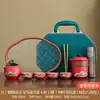 Juego de Té Cerámico Rústico para Viaje Estilo Chino, Sencillo y Portátil para Uso en Casa y al Aire Libre, Regalo Personalizable para Preparar Té