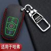 Estuche para Llaves para Great Wall Haval H6 M6 F7 Haval F5 Roar H5 Roar Max Conejo Rojo Cubierta Protectora para Coche