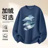 Sudadera de Algodón Pesado para Parejas, Corte Holgado, Cuello Redondo, Sin Capucha, Pulóver, Versátil, Cálida, Prenda Superior Estampada para Otoño e Invierno