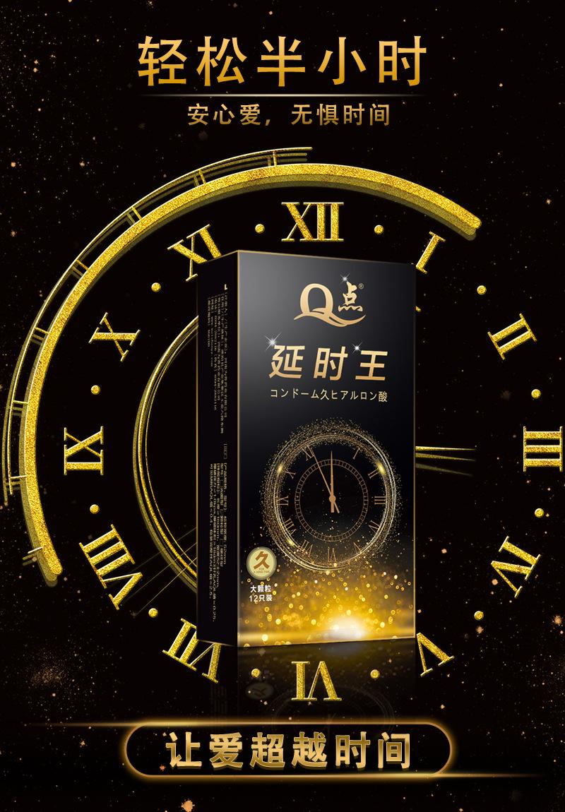 2.延时