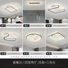 Lámpara de techo sala de estar lámparas nuevas paquete completo para toda la casa combinación lámpara de sala de estar moderna simple atmósfera hogar sala de estar faro