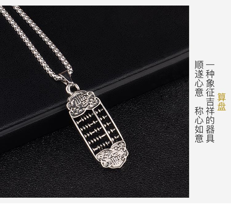 算盘_08.jpg