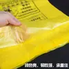 Bolsa de Basura Médica Engrosada Portátil Boca Plana Residuos Médicos Amarilla Engrosada Chaleco Hospitalario Clínica Fábrica En Stock