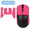 Adequado para Vxe Dragonfly R1 Se Mouse Adesivos Antiderrapantes Película Adesiva R1 Promax Adesivos de Teflon para Pés R1Pro Max