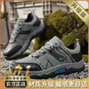 Zapatos de senderismo para hombre, nuevo modelo de primavera, transpirables, adecuados para obras de construcción, antideslizantes, resistentes al desgaste, zapatos deportivos y casuales para el trabajo, zapatos de protección laboral para hombre