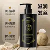 Dr. Champú Acondicionador Limpiador y Cuidado Yanmei Nido de Pájaro Péptido de Colágeno Cabello Suave Refrescante y Esponjoso