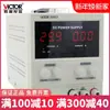 Fuente de Alimentación Lineal Regulada de CC con Función USB Victor Victory Instrument Vc3003U/Vc3005U