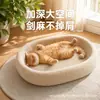 Tabla Rascadora para Gatos, Sofá para Gatos, Nido para Gatos Todo en Uno, Sisal que No Suelta Pelusa, Resistente a los Arañazos, Herramienta para Afilar las Uñas de Gato, Tablero Rascador Nido para Gatos de Tamaño Grande