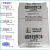 LLDPE/Sinopec Fulian/2220BS grau para filme soprado grau transparente alta resistência à tração ao impacto Grau de Filme