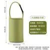 Nova Caneca Grande para Barriga, Capa Protetora Espessa de Cor Sólida Isolada Diagonal Portátil, Capa de Caneca de Viagem Universal, Capa de Caneca de Água Isolada