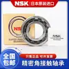 Rodamientos de Contacto Angular Nsk 7200 7201 7202 7203 7204 7205 7206Ctnsulp5 P4