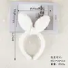 Tiara de Cabeça de Animal para Páscoa Nova Moda Coreana Pelúcia Orelha de Coelho Fofa Tiara para Lavar o Rosto Abastecimento Transfronteiriço