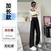 Cuerpo con Forma de Pera Pantalones Negros para Mujer Primavera y Otoño Cintura Alta Para Disimular Grasa Tallas Grandes Adelgazantes Rectos Casuales de Pierna Ancha