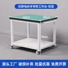 Carrinho Anti-Estático, Carrinho de Virada de Material de Camada Dupla, Bancada com Rodas, Mesa Pequena de Separação, Carrinho Móvel de Ferramentas para Oficina