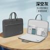 2025 Nueva Bolsa para Portátil Personalizada Apertura y Cierre de 180 grados Bolsa para Portátil Adecuada para Apple Bolsa Interior