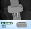 Adecuado para modelos ideales Audi Weilai funda protectora para cinturón de seguridad accesorios modificados silicona anti-desgaste productos interiores de coche