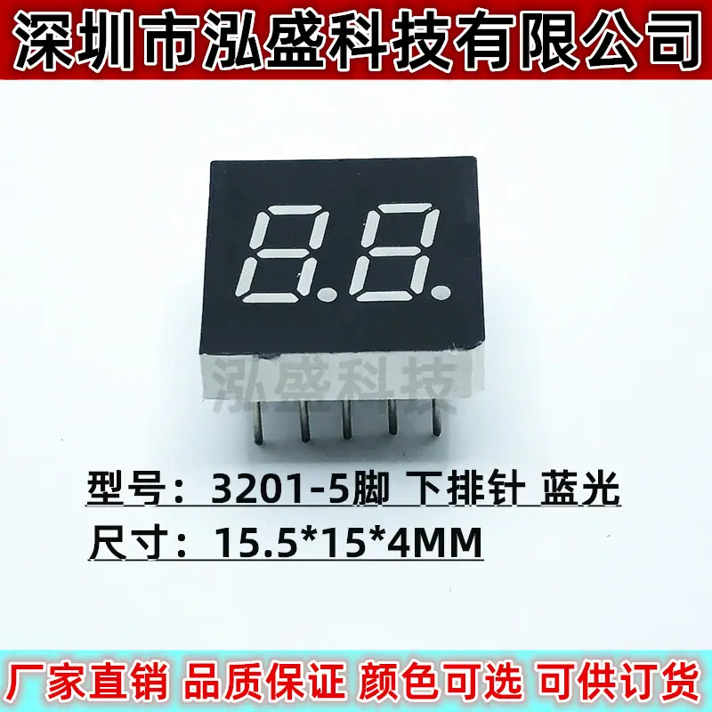 3201-5蓝光1