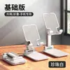 Soporte Giratorio para Teléfono Móvil Baxilu de Escritorio Multifuncional Todo Aleación de Aluminio Tipo Hebilla Plegable Ajustable en Altura Portátil