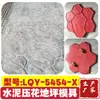 Moldes de Carimbos para Cimento para Pisos, Impressão de Padrão de Pedra Artificial, Moldes de Embasamento para Paredes Culturais e Estradas de Concreto, Produtos de Moldes de Fábrica