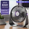 Nuevo Ventilador de Escritorio para Oficina, Ventilador Pequeño para el Hogar, para Dormitorios de Estudiantes, Recargable por USB, Ventilador de Ciclo de Larga Duración