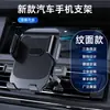 Soporte para Teléfono Móvil de Coche 2025 Nuevo Gancho Espiral Invertido para Salida de Aire de Coche Soporte Multifunción para Teléfono Móvil de Navegación