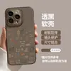Funda de teléfono de gato y perro con line art adecuada para Apple 17, iPhone 16 Pro Max, 15 Plus, 11 personalizado, 14 nuevo, moderna