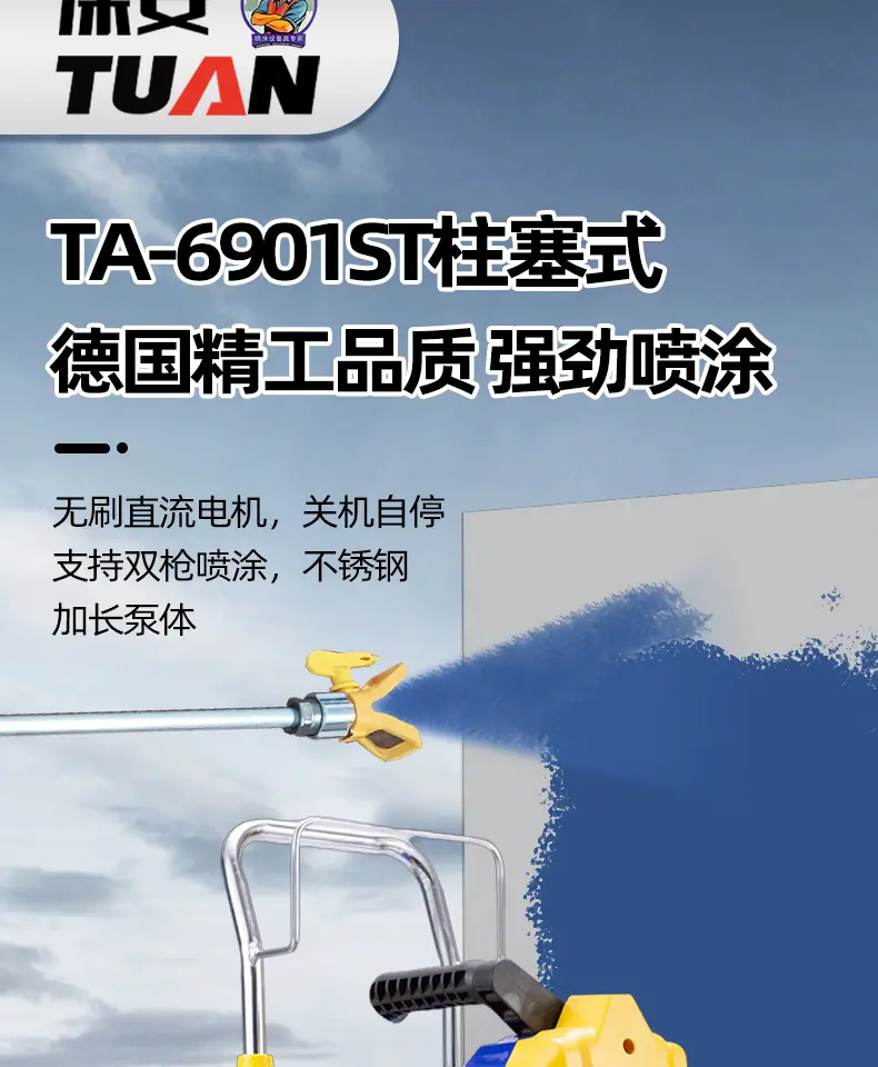 6901、6901TC、6901ST详情_03.jpg