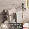 Toallero sin Taladro Toallero de Baño Montado en Pared Venta al por Mayor Gris Pistola Aluminio Espacial Toallero Aleación de Aluminio