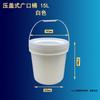 Cubo de Plástico PP Blanco Extra Grueso Decoración de Cubo Cubo Pintura Industrial Pintura Látex Sellado Grado Alimenticio Cubo Vacío con Tapa