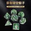Dados Metálicos Huecos al por Mayor Coloridos Pulpo Calavera Juego de Mesa Cthulhu Set de Dados Set de 7 Dados
