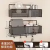 Estante de almacenamiento de pared, estante mágico, cesta colgante de pared, excelente artículo para dormitorios estudiantiles, estante de mesita de noche, no requiere taladro