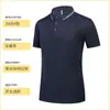 Camisa tipo polo de manga corta de verano para negocios con logo estampado para hombre y mujer, camisa cultural publicitaria para grupo de empresa, cuello de solapa, ropa de trabajo, bordado