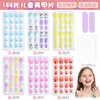 Uñas Vestibles para Niñas al por Mayor Transfronterizas con Adhesivo Trasero Removibles para Niñas Lindas Dulces Lindas Pegatinas de Manicura Piezas de Uñas