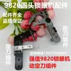 Lâmina Corta-Fio para Máquina de Costura Reta Shupu 9820 Lâmina Fixa Componente de Corte de Fio para Máquina de Ilhós com Cabeça Redonda Brother Conjunto de Corte de Fio com Lâmina Móvel