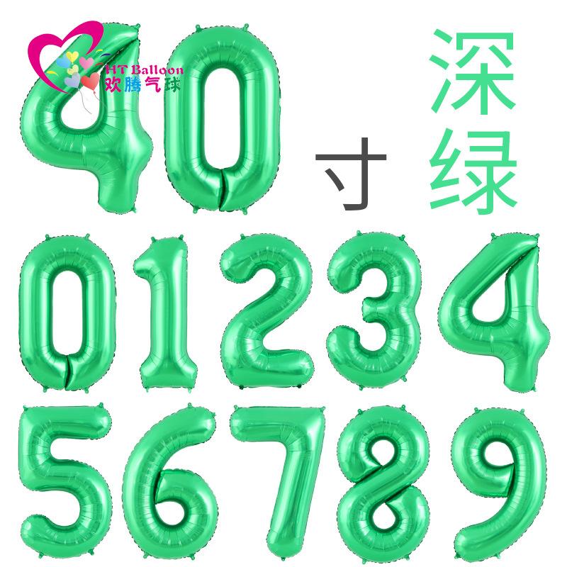 40寸仿美数字深绿色ht