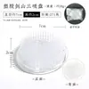 Plástico Transparente Jianshan Florista Estilo Zen Chinês Japonês Estilo Arranjo de Flores Base de Arranjo de Flores de Jianshan Pequeno Tanque Original Quadrado
