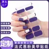 Oferta Especial Transfronteriza Zhengxiang Pegatinas para Uñas con Degradado Pegatinas para Uñas Rayadas de Comercio Exterior Europeo y Americano Pegatinas para Uñas Impermeables con Estampado en Caliente Personalizadas