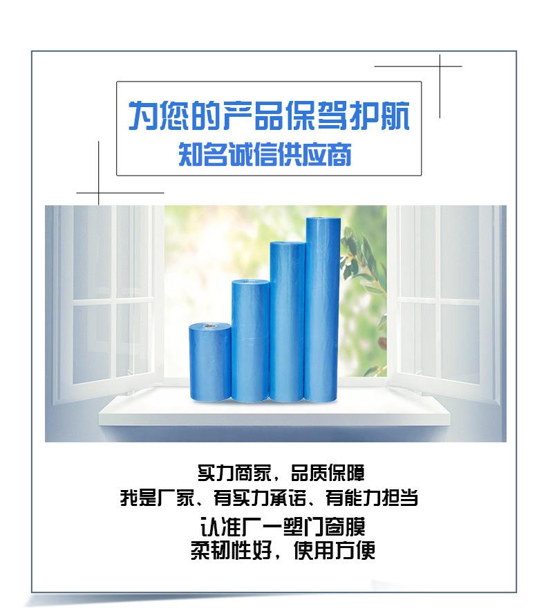 广一塑详情页门窗膜_01.jpg