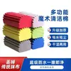 Esponja Absorbente Doméstica del Fabricante, Esponja de Limpieza para Lavar Platos de Cocina, Paño de Limpieza Potente, Herramienta Mágica para Limpiar Vidrios