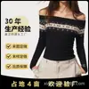 Suéter Estilo Celebridad de Internet Nacional 2025 para Mujer, Tacto de Alta Gama Otoño e Invierno, Nuevo Suéter de un Hombro Taobao, Suéter Fair Isle para Mujer