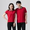 Camisa Polo Lel Transpirable de Verano para Parejas Hombres y Mujeres Estampado Personalizado Maratón Ropa de Trabajo Corporativa Camiseta Publicitaria